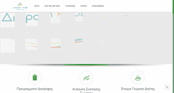 Desktop Screenshot of diatrofi-evexia.gr